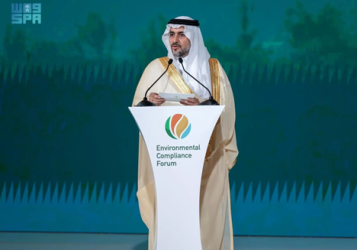 Vice Minister of Environment: Over SAR6 billion Invested in Environmental Compliance Projects until 2030