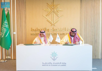 Economy Ministry and Education Ministry Sign MoU to Strengthen Collaboration