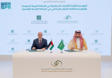 GOSI Signs MoU with Jordanian Social Security Corporation