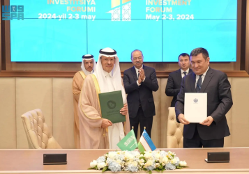 Joint Statement on Energy Cooperation between the Kingdom of Saudi Arabia and the Republic of Uzbekistan