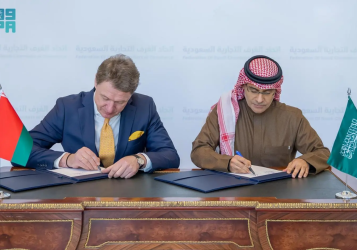 Saudi Arabia, Belarus Sign MoU to Boost Trade and Investment