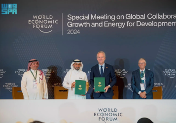 Misk, Bill & Melinda Gates Foundation Announce Plans to Establish Gates Foundation’s Regional Office in Mohammed Bin Salman Non-Profit City