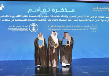 Minister Alfadley: Saudi Arabia Has Several Regional and Global Initiatives to Address Water Sector Challenges