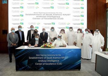 Saudi Aramco Signs Memorandum of Understanding with KAUST to Establish AI Excellence Center
