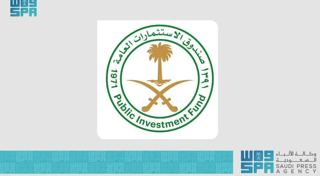 PIF Completes Pricing of Bond Offering Worth $5 Billion