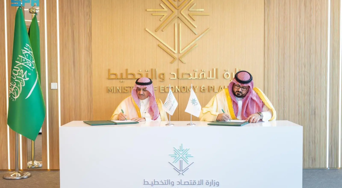 Economy Ministry and Education Ministry Sign MoU to Strengthen Collaboration