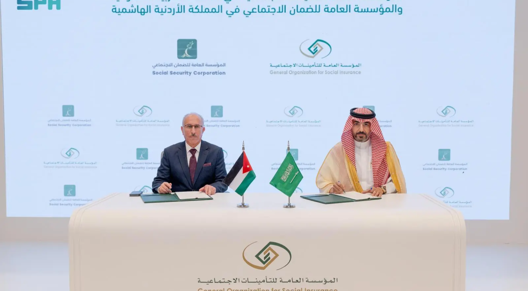التأمينات الاجتماعية توقع مذكرة تفاهم مع مؤسسة الضمان الاجتماعي بالأردن