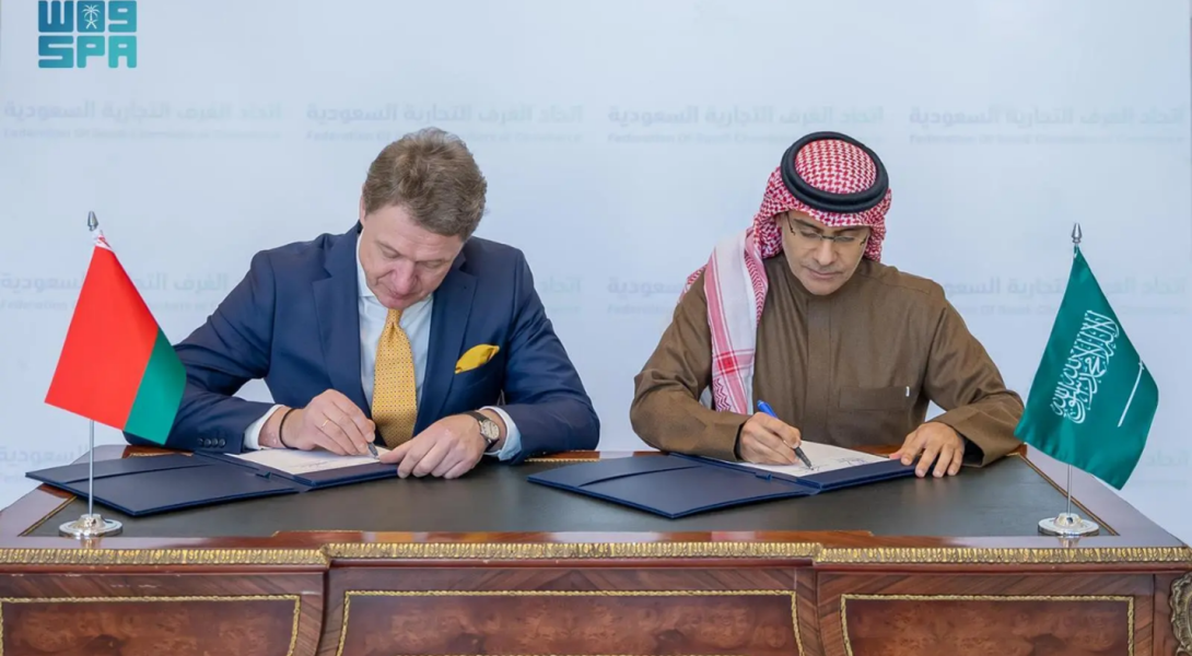 مذكرة تفاهم لتعزيز التجارة والاستثمار بين المملكة وبيلاروسيا