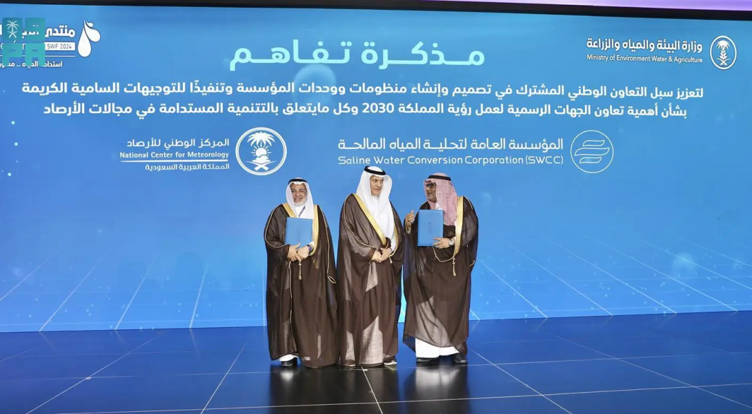 الوزير الفضلي يشهد توقيع (10) اتفاقيات لتطوير استخدامات المياه المجدّدة ودعم الحلول التقنية والابتكار واستدامة الإنتاج الزراعي بالمملكة