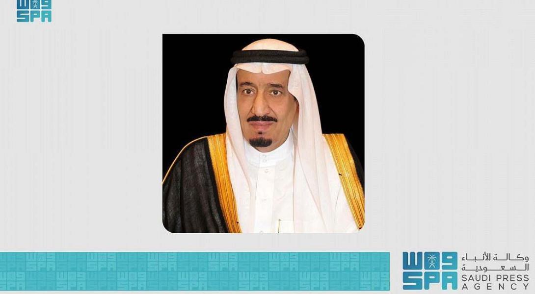 Custodian of the Two Holy Mosques Chairs Cabinet's Session