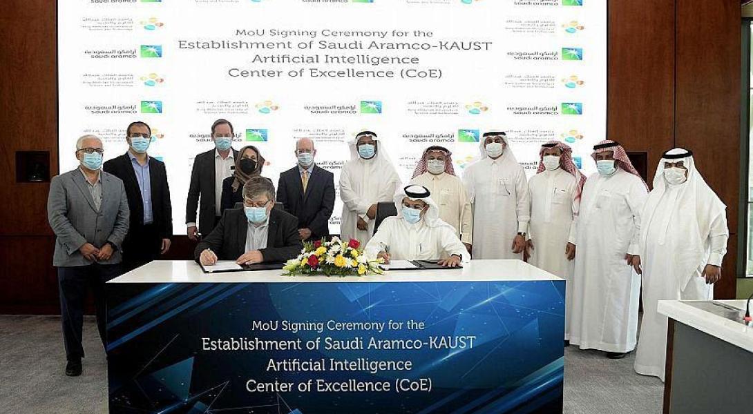 Saudi Aramco Signs Memorandum of Understanding with KAUST to Establish AI Excellence Center