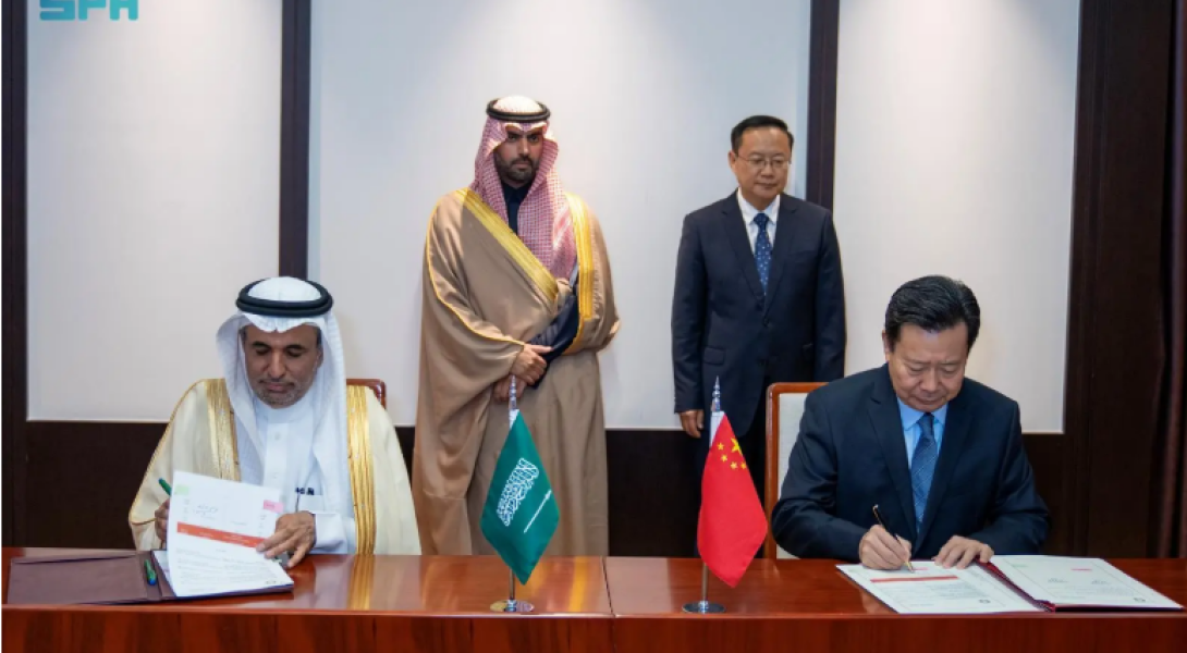 هيئة التراث توقّع برنامجًا تنفيذيًا مع الهيئة الوطنية للتراث الثقافي الصيني