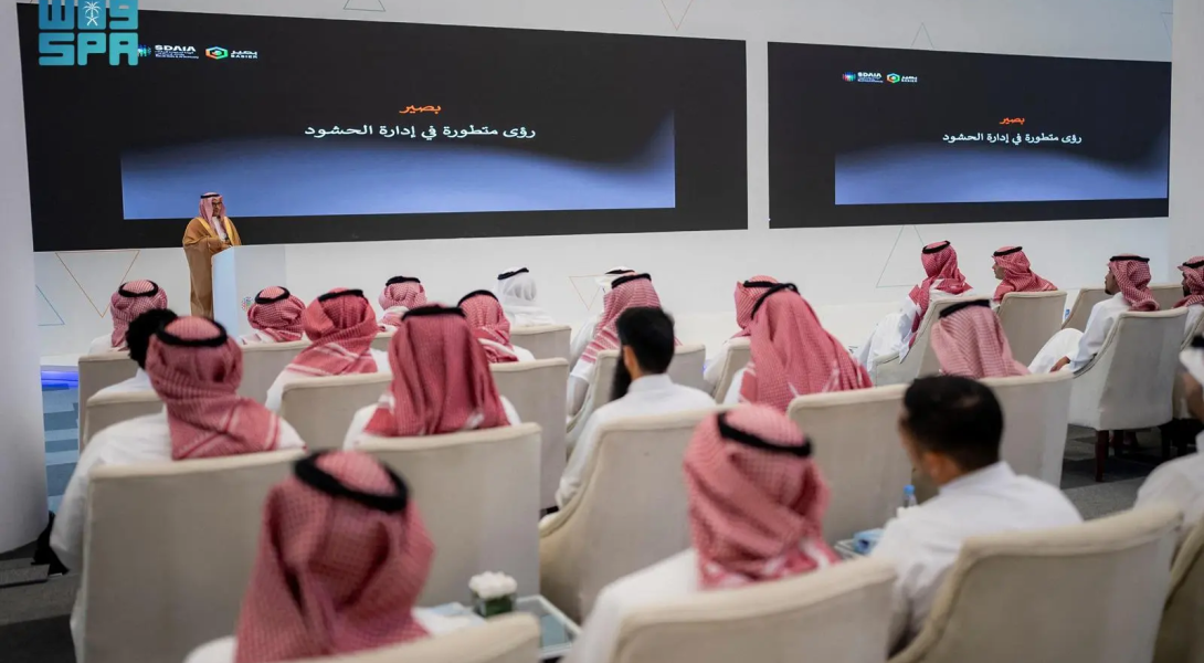 "سدايا" تستعرض دور الخوارزميات الوطنية في (منصة بصير.. رؤى في إدارة الحشود)